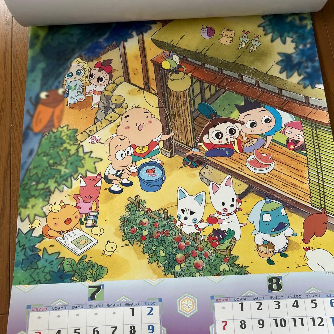 おじゃる丸 2005年カレンダー - メルカリ