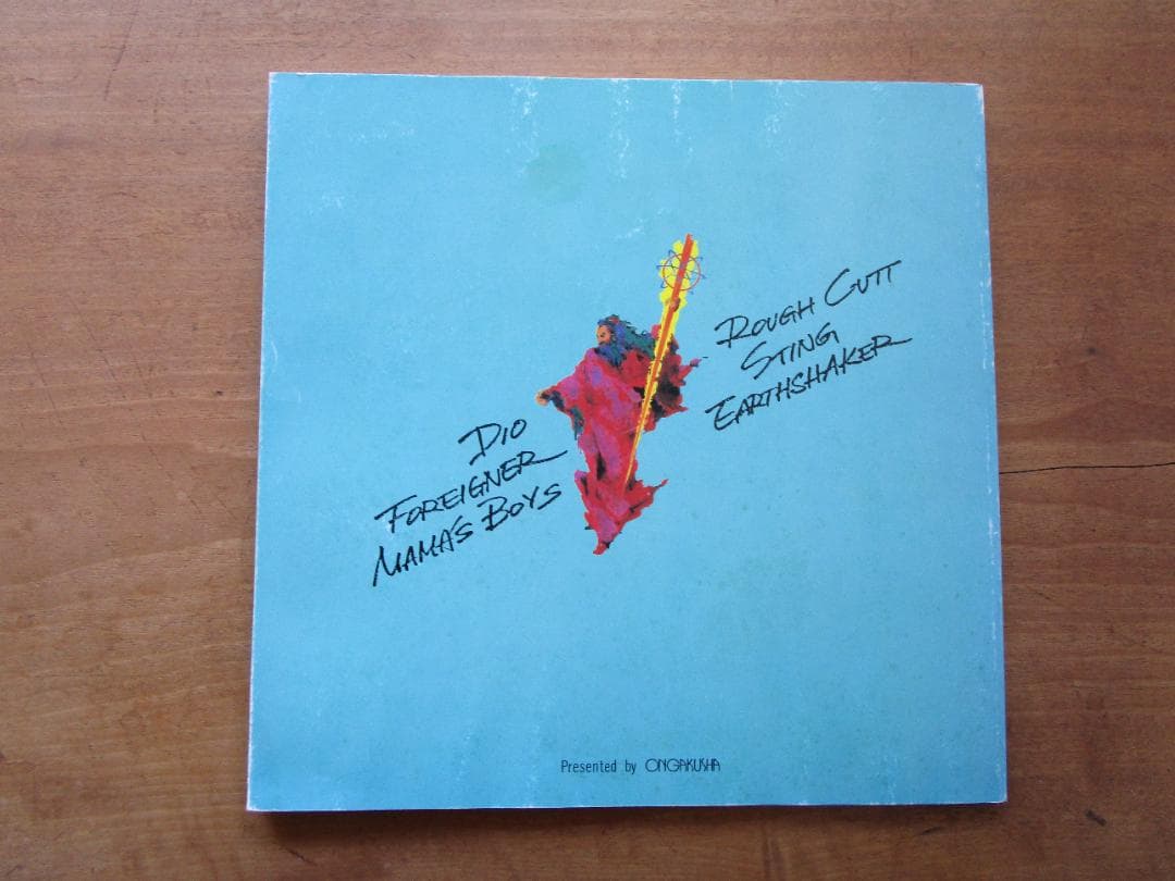 洋楽　ハードロック　来日　ツアーパンフ　10冊　セット　まとめ