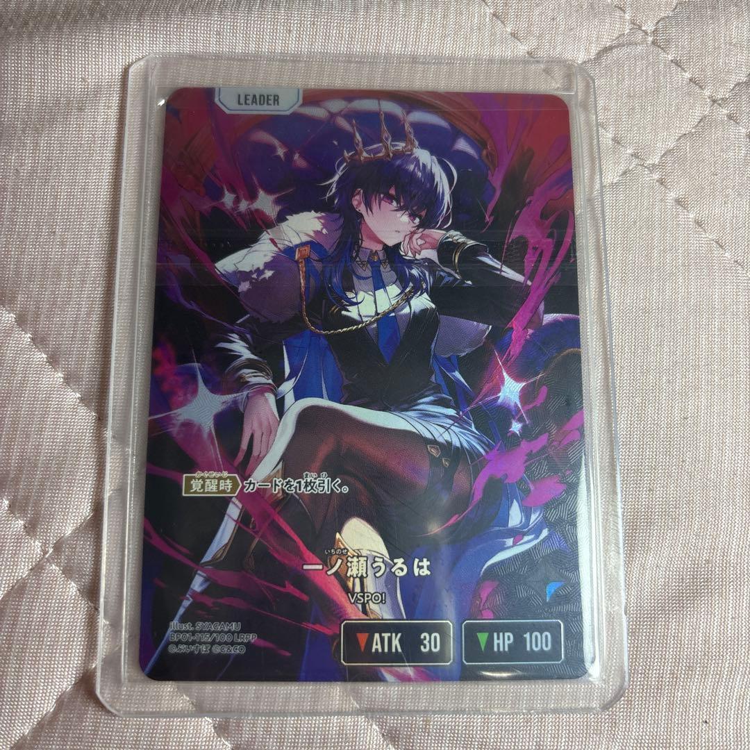 Xross Stars 一ノ瀬うるは LRPP クロススターズ クロスタ