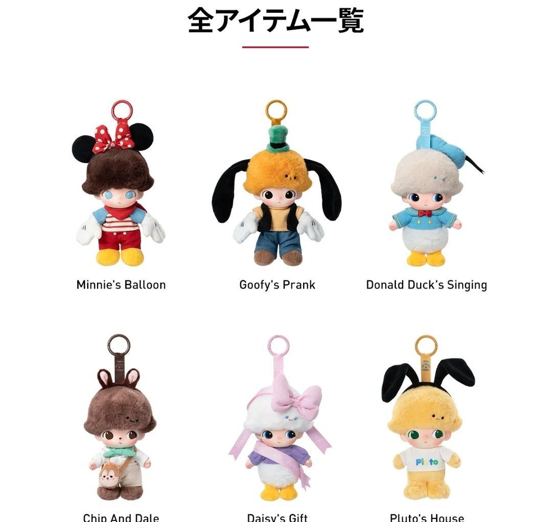 POPMARTDIMOOWORLD × DISNEYシリーズぬいぐるみBOX