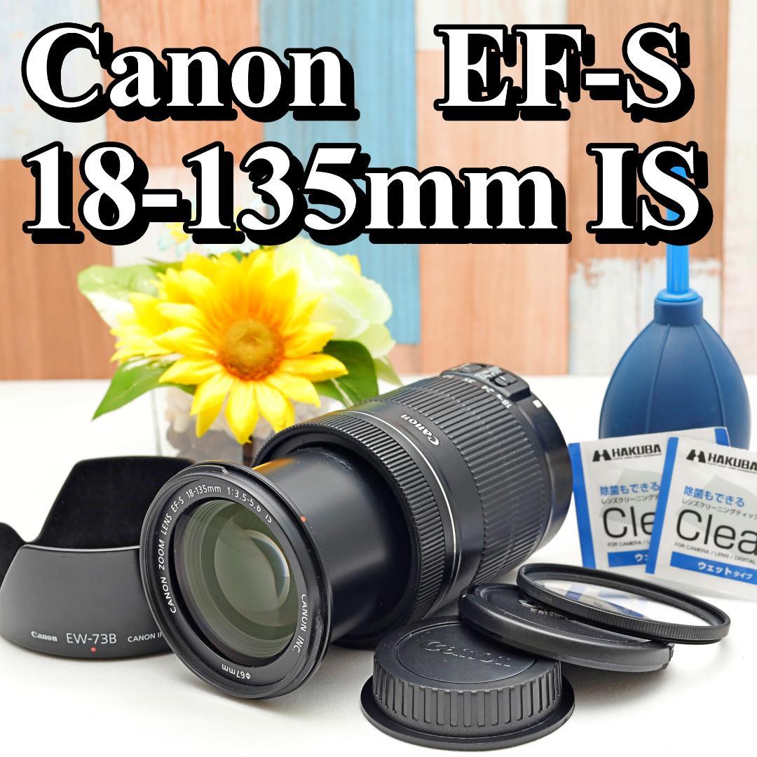 ✨美品✨Canon EF-S 18-135mm IS✨手振補正付✨遠近万能レンズ Amazon.com : Canon EF-S 18-135mm f/3.5-5.6 is STM : Camera Lenses