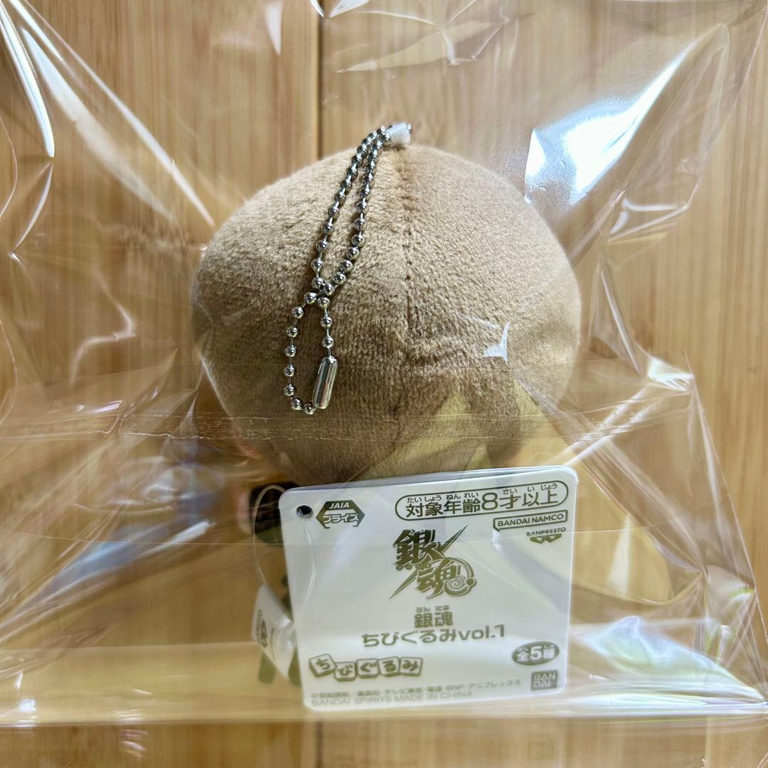 【レア】銀魂 ちびぐるみvol.1 沖田 総悟　沖田さん　新撰組