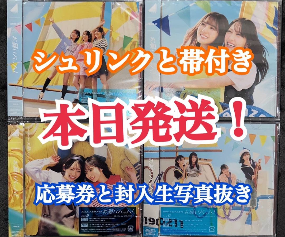 さわぷん様 リクエスト 7点 まとめ商品 - メルカリ