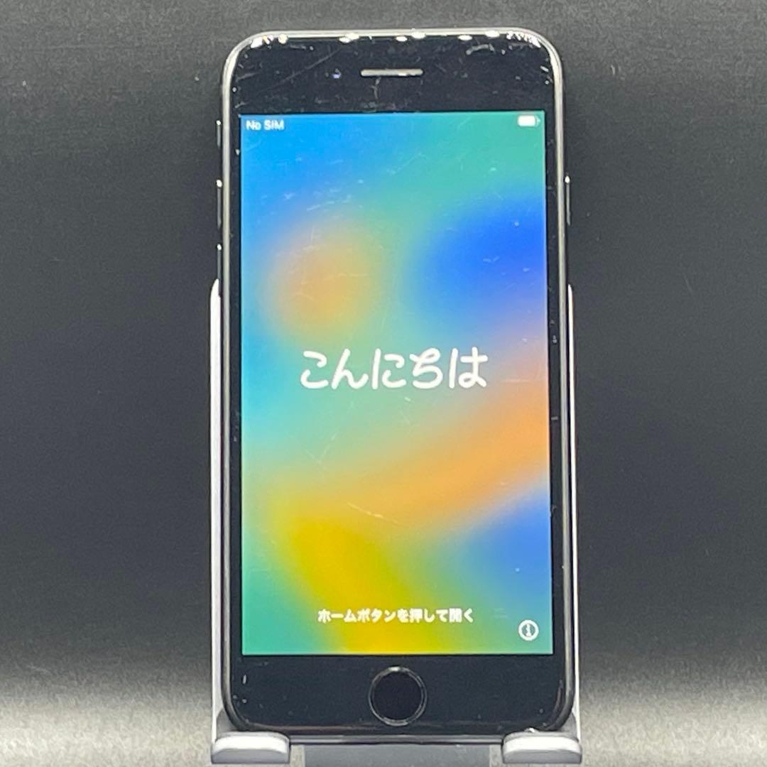 iPhoneSE2 第2世代 128GB ブラック 本体 - メルカリ