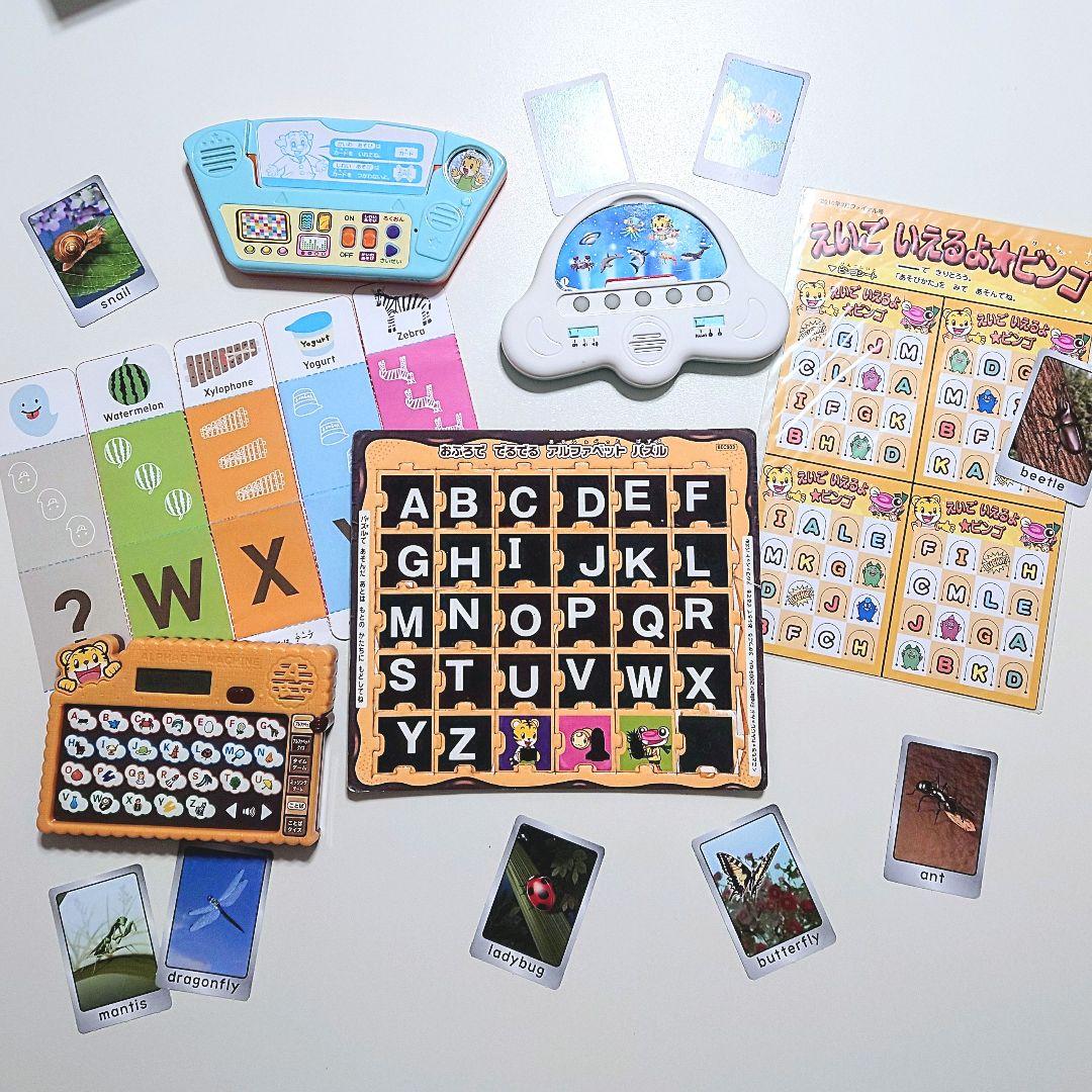 こどもちゃれんじ すてっぷ＆じゃんぷ English 2008年度 2009年度