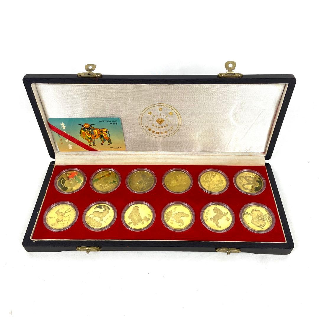 中国 上海造幣局 干支コインセット 12枚 木製ケース入り 十二支 - メルカリ