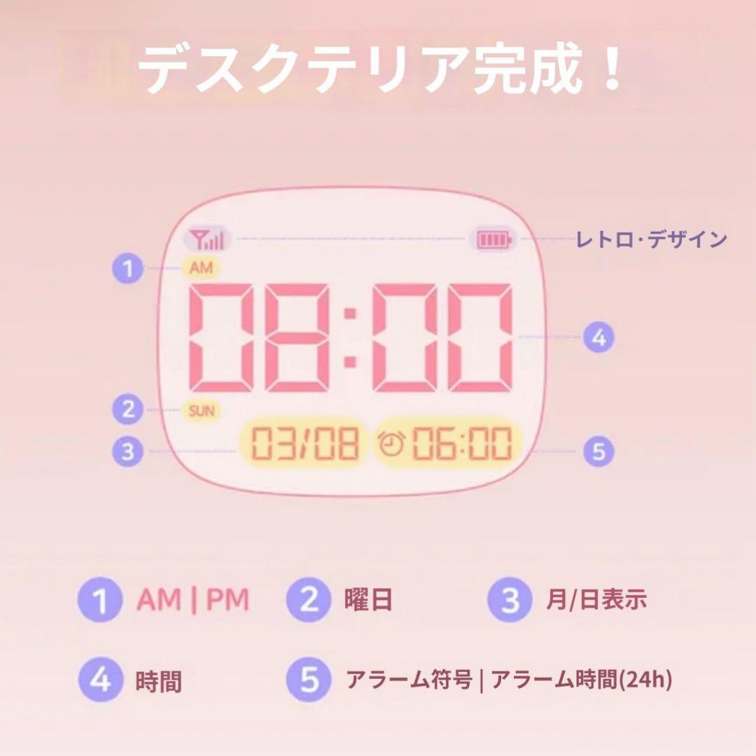 サンリオ エンジェルキティ 時計 天使 ガラケー形置き時計 - メルカリ