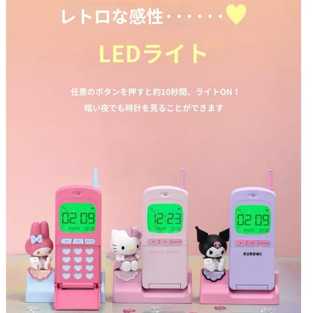 サンリオ エンジェルキティ 時計 天使 ガラケー形置き時計 - メルカリ