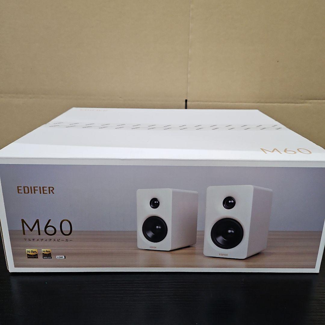 Edifier M60 マルチメディアスピーカー 白 - メルカリ