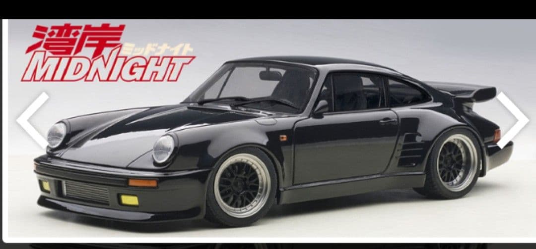 オートアート1/18 ポルシェ911ターボ　湾岸ミッドナイト　ブラックバード