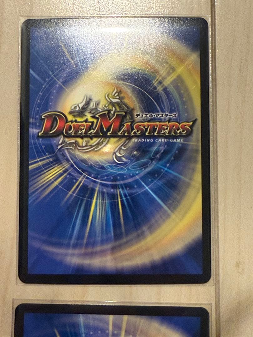 ドラゴンズ・サイン　CSプロモ