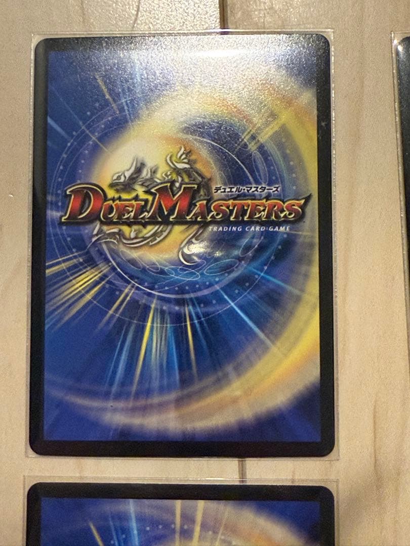 ドラゴンズ・サイン　CSプロモ