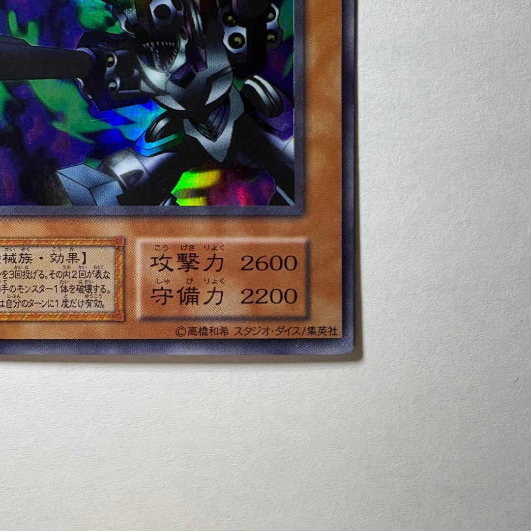 遊戯王】初期 リボルバードラゴン スタジオダイス版 ウルトラレア