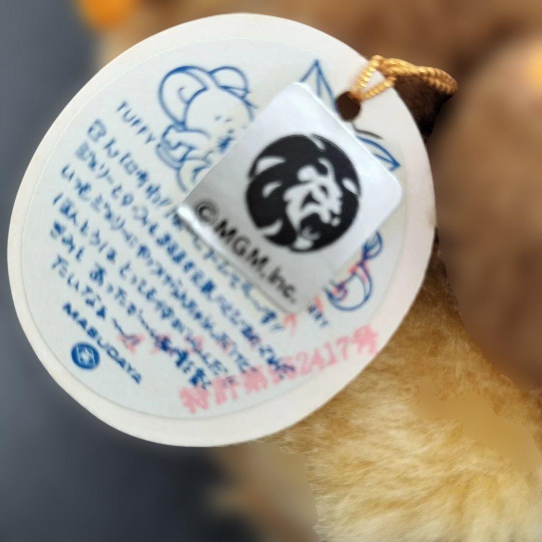 マスダヤ　ジェリー マスコットクリップ