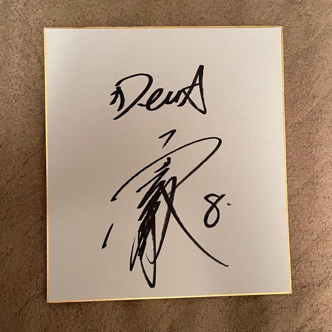 横浜DeNAベイスターズ 神里和毅 直筆サイン色紙 ユニフォーム 佐野恵太