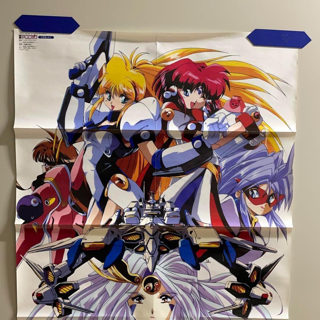 〇B2ポスター3枚　ああっ女神さま　銀河お嬢様伝説　ユナ2 ポスターまとめ