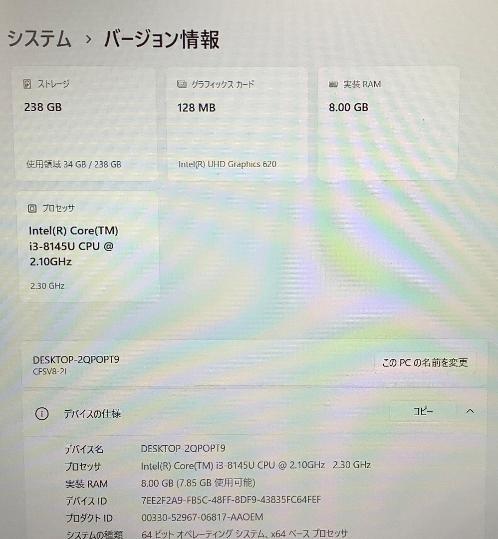 ②-M11-Panasonic CF-SV8 ノートパソコン AC付き 1点 - メルカリ