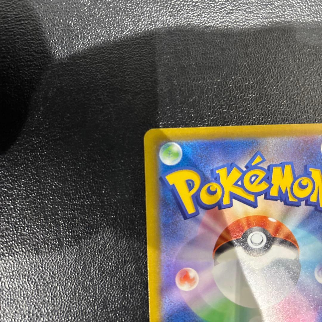 メガドリームex メガゲンガーex SAR