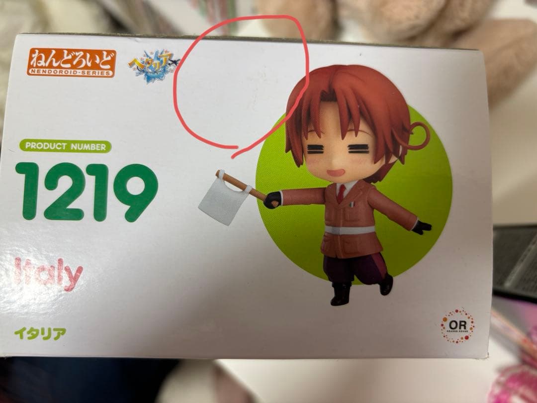 ねんどろいど ヘタリア イタリア 1219 - メルカリ