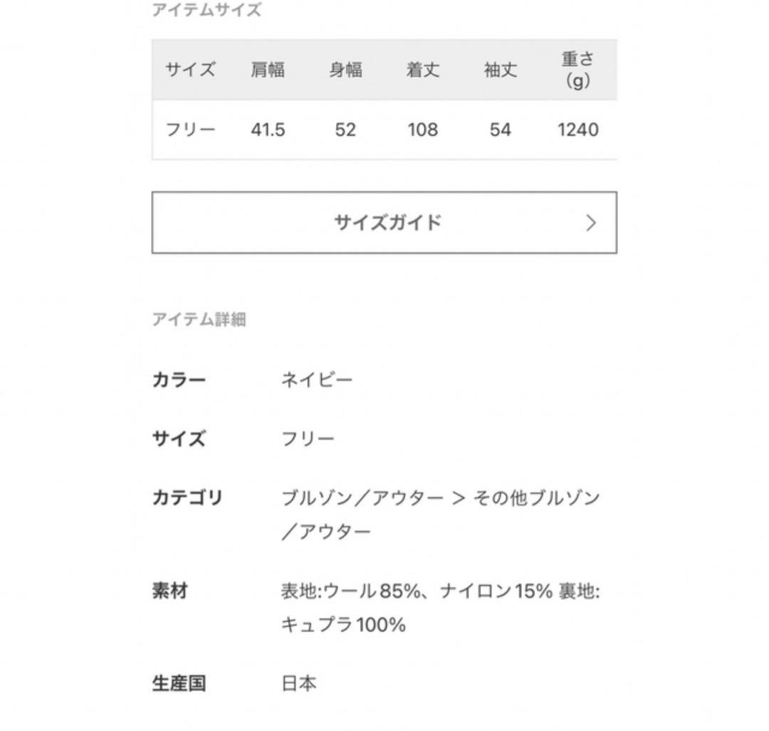 muse de Deuxieme Classe tweed Vネックコート - メルカリ