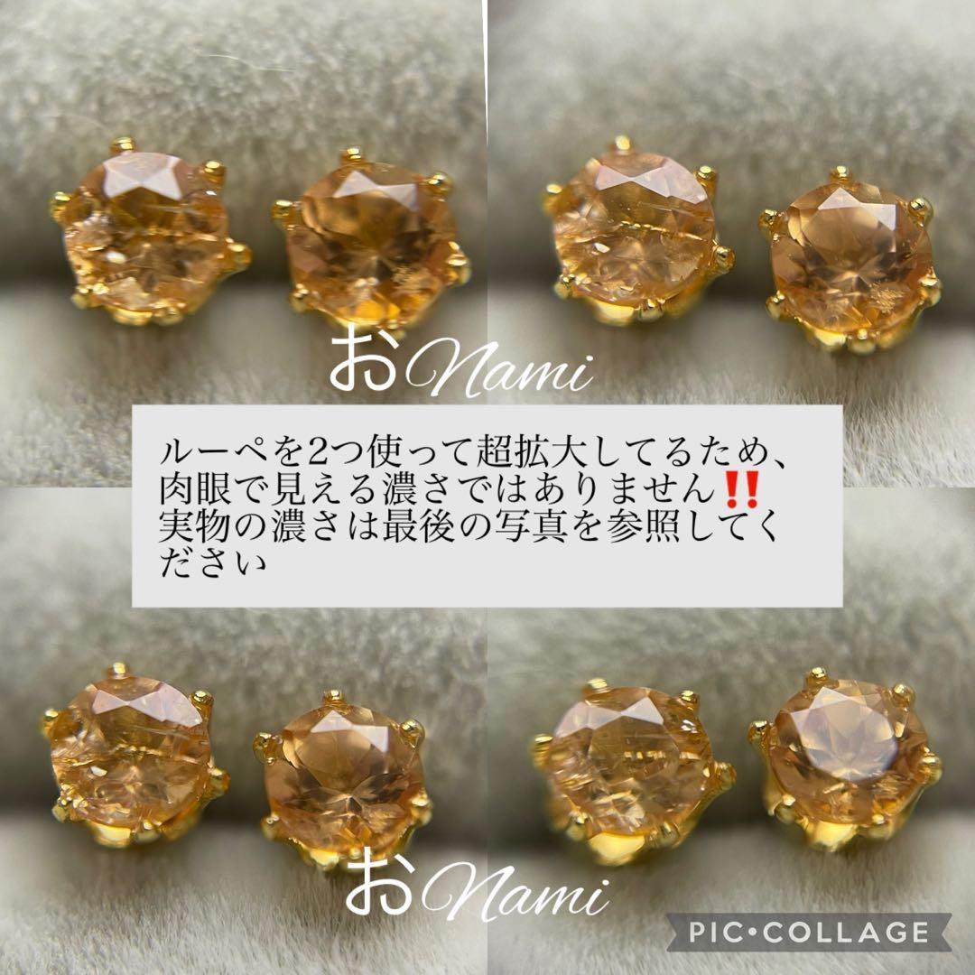3-8【天然インペリアルトパーズ】3mm／3.6mm