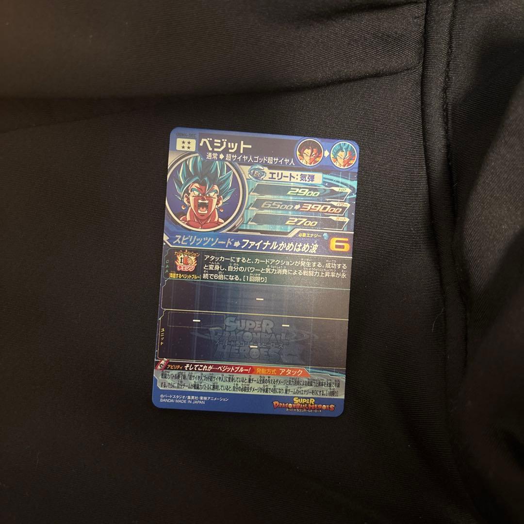 ドラゴンヒーローズugm4-sec