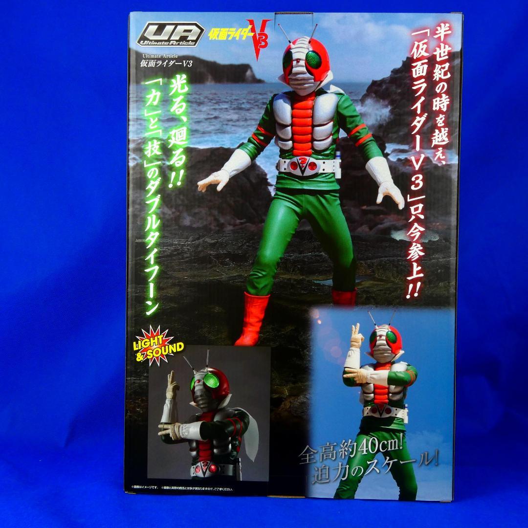 仮面ライダーV３★仮面ライダーV３生誕５０周年★４０ｃｍ巨大フィギュア★バンダイ