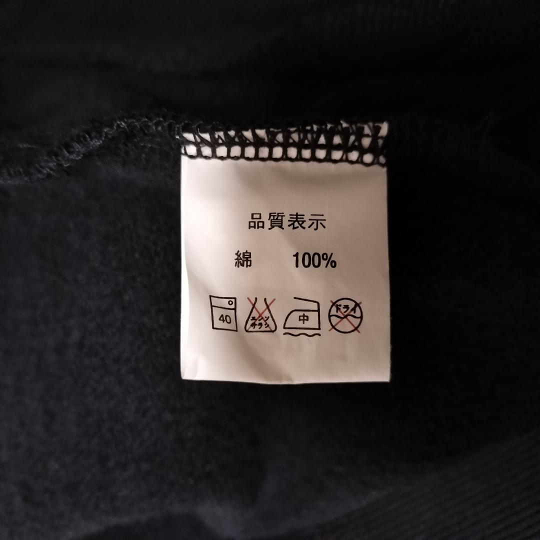 非売品 抽プレ B'z BZ 稲葉 ビーズ スウェットジャケット スタジャン 黒