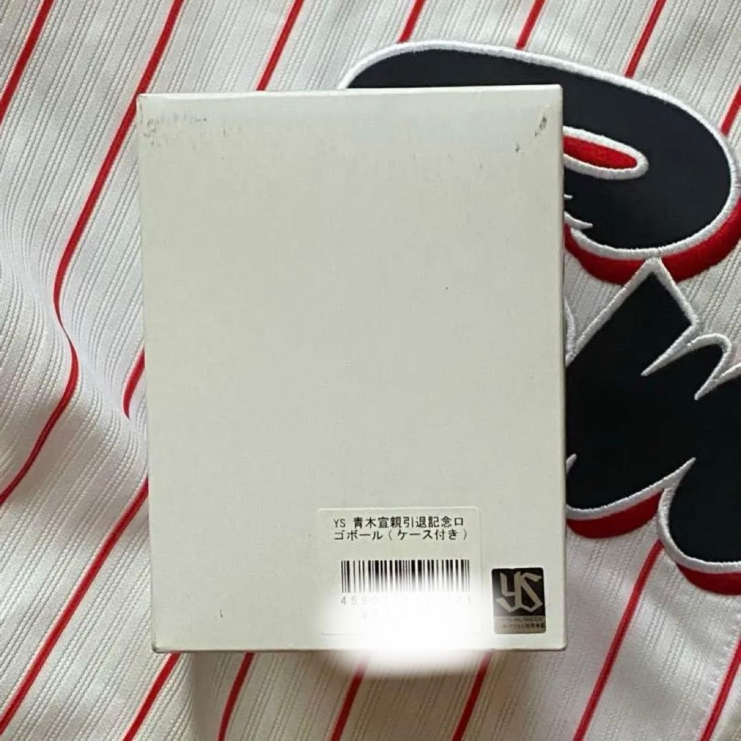 《新品未開封》青木宣親 引退記念ロゴボール ボックス付き