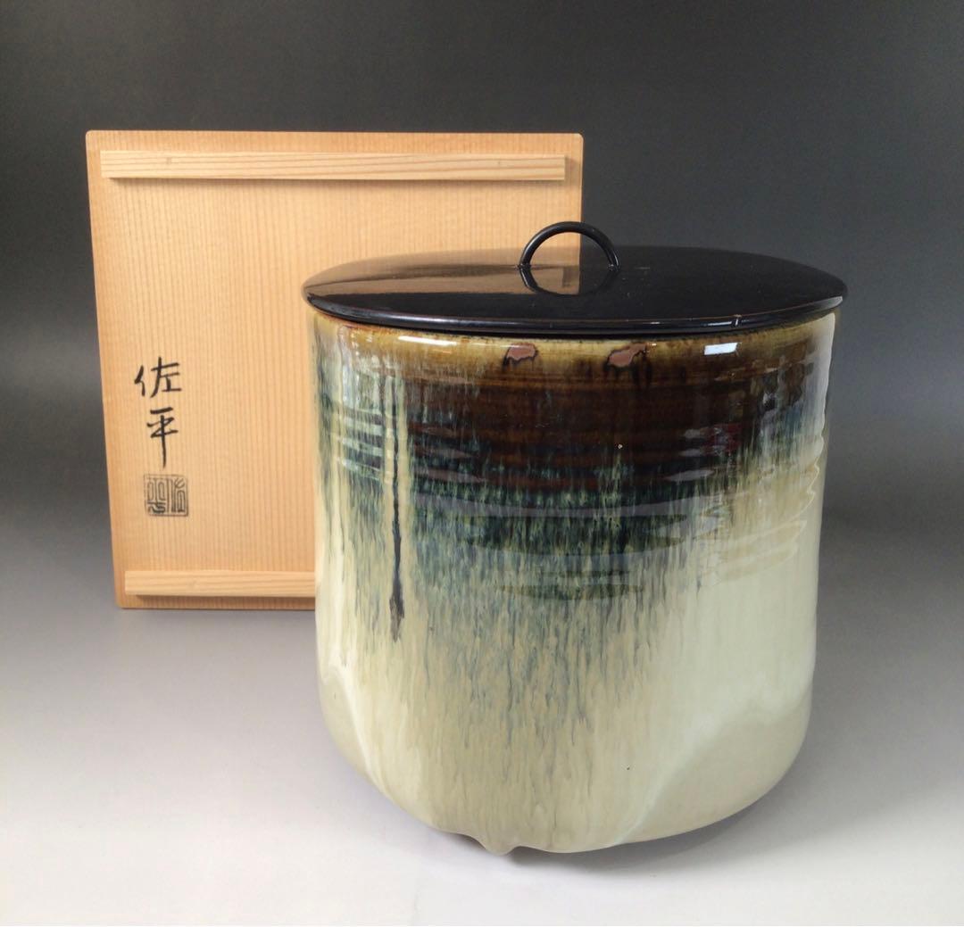 R828 水指 『宇田佐平造』『朝鮮唐津』『一重口水指』 共箱 茶道具