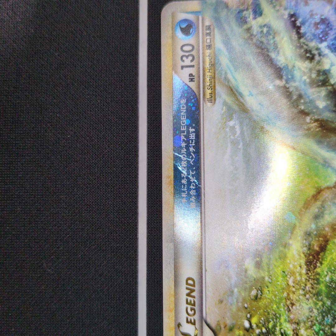 ルギアLegend1ED ルギア旧裏　まとめ売り