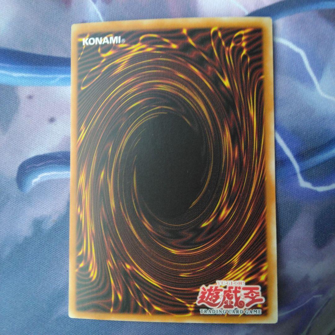 遊戯王　聖なるバリア　ミラーフォース　旧　アジア　ウルトラ　mrd