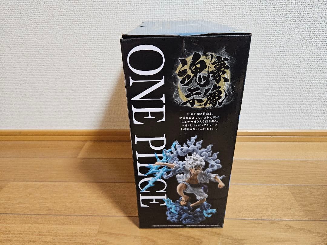 ワンピース 一番くじ EX 悪魔を宿す者達 A賞、B賞セット売り