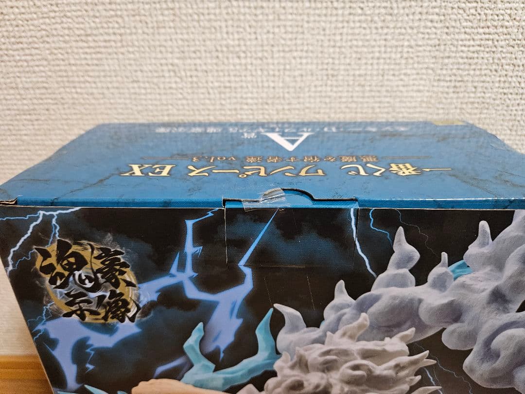 ワンピース 一番くじ EX 悪魔を宿す者達 A賞、B賞セット売り