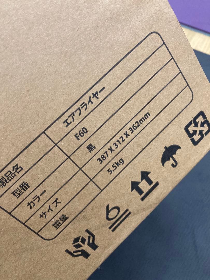 SAMKYO ノンフライヤー 6.2L 大容量 2-6人用 エアフライヤー