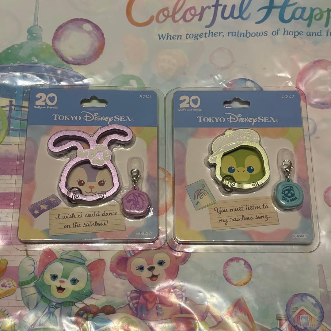 ダッフィー＆フレンズ 20周年　カラビナ　コンプリートセット
