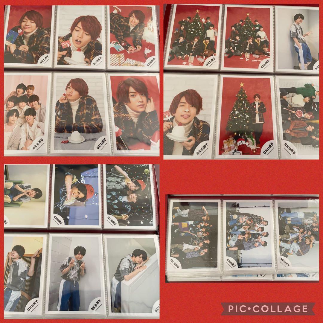 なにわ男子 西畑大吾 公式写真 300枚 まとめ売り