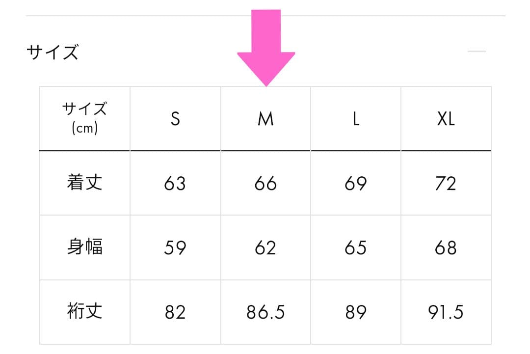 グラニフ ワンピース ONE PIECE 麦わらの一味 スカジャン 公式販売終了