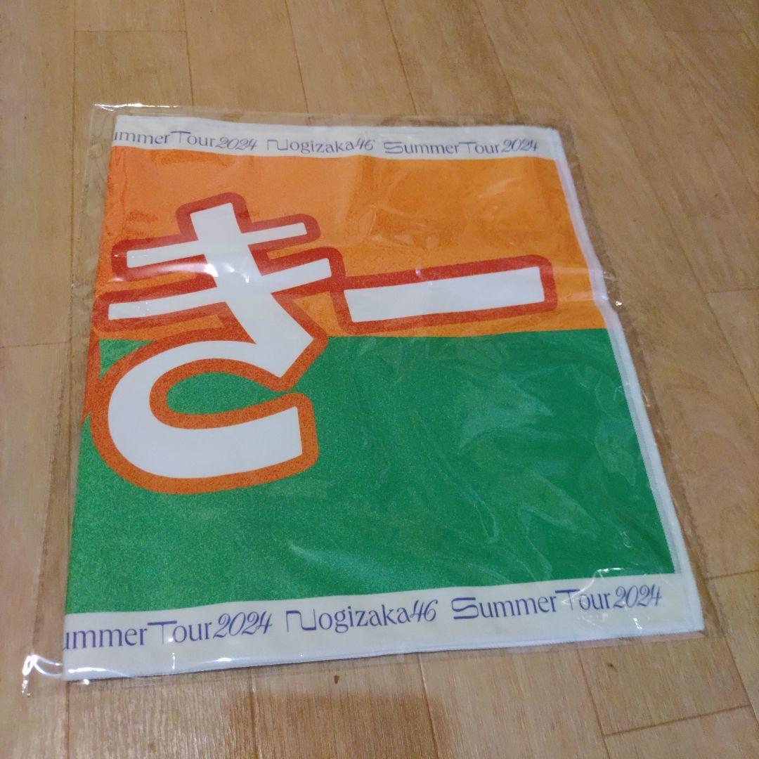 乃木坂46 賀喜遥香 個別バナータオル 真夏の全国ツアー2024 公式品