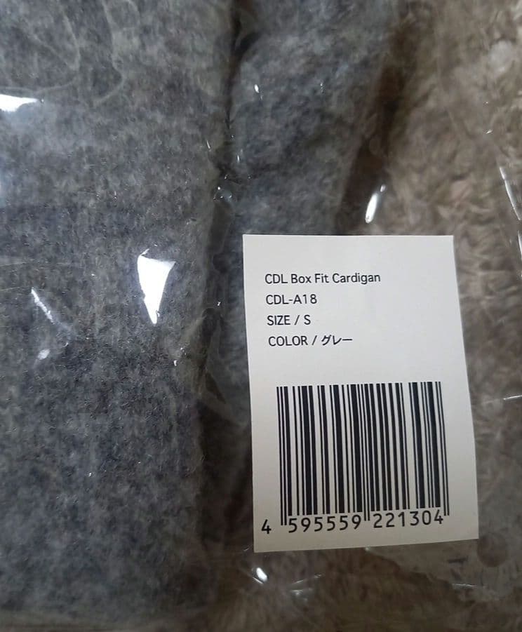 CDL Box Cardigan グレー Sサイズ CDL TOKYO