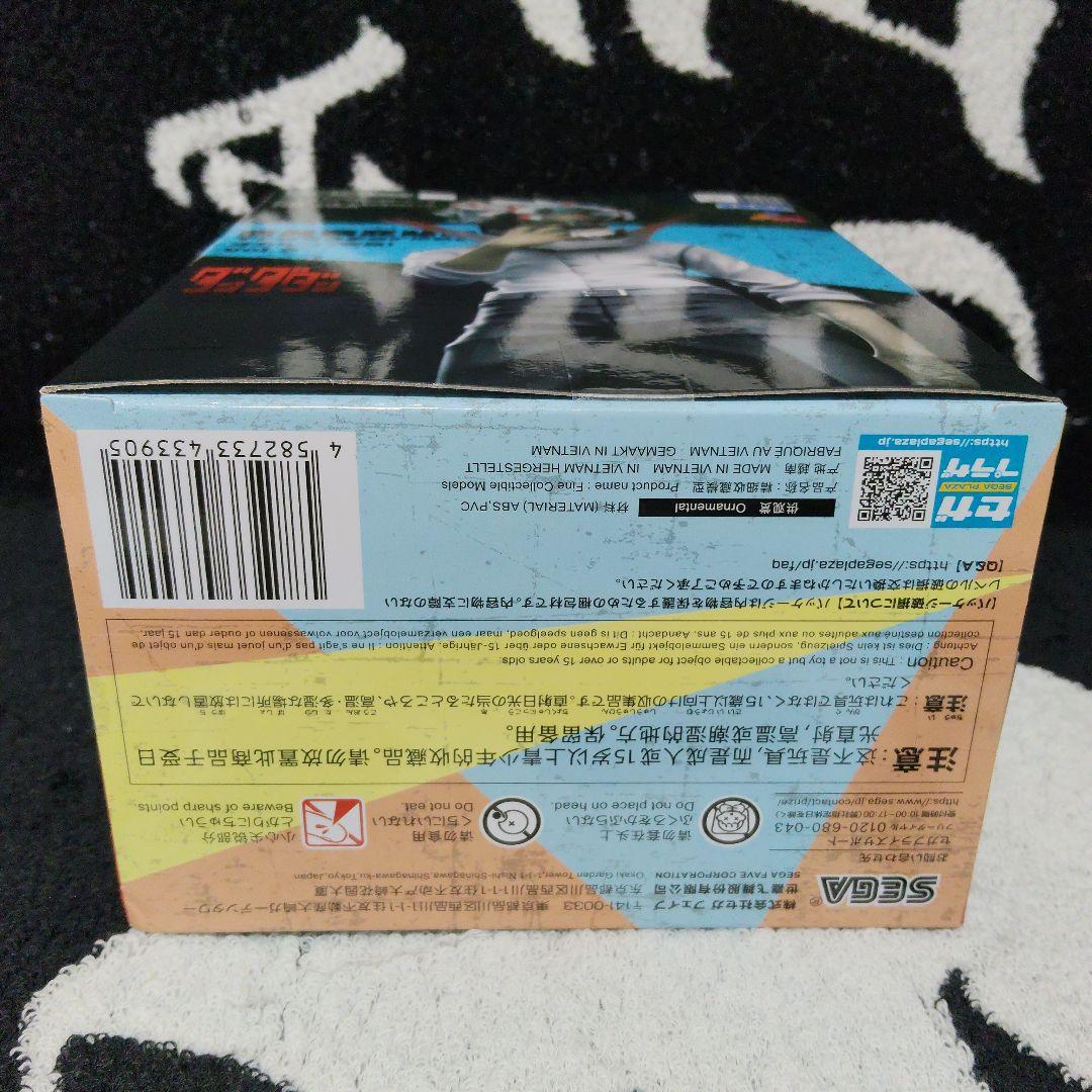 【計12個】ダンダダン オカルン変身ver. フィギュア grandista 他