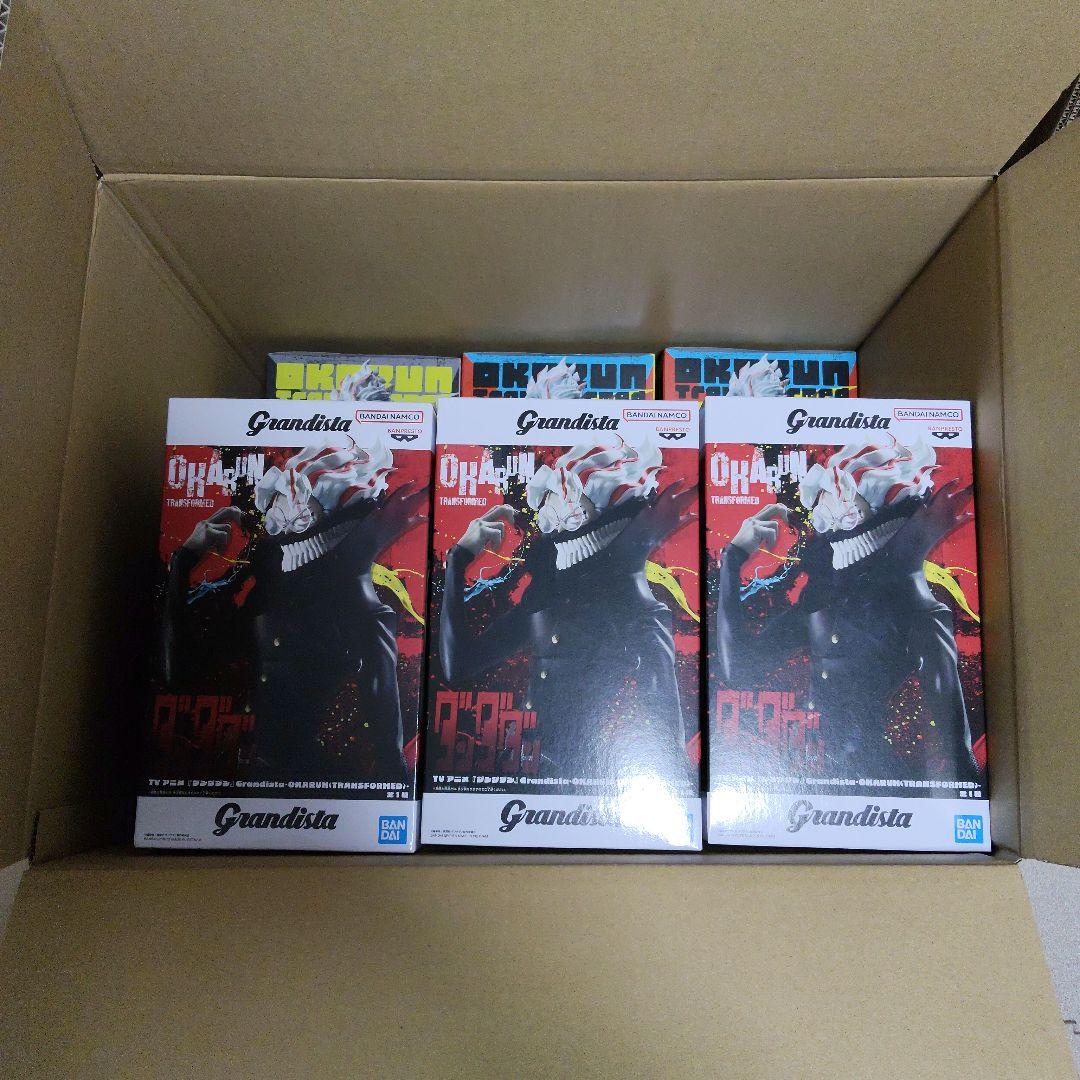 【計12個】ダンダダン オカルン変身ver. フィギュア grandista 他