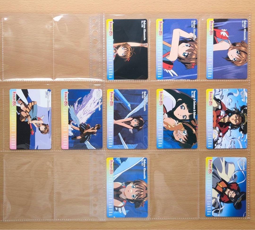 カードキャプターさくら トレカ アマダ 劇場版 香港編 113枚セット