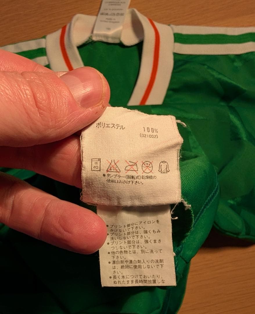 アイルランド代表 90–92 ホーム ユニフォーム 正規品 極美品 希少