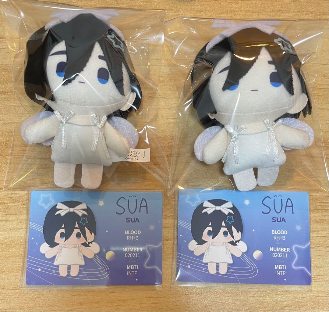 ALIEN STAGE エイリアンステージ エイステ ぬいぐるみ スア SUA - メルカリ