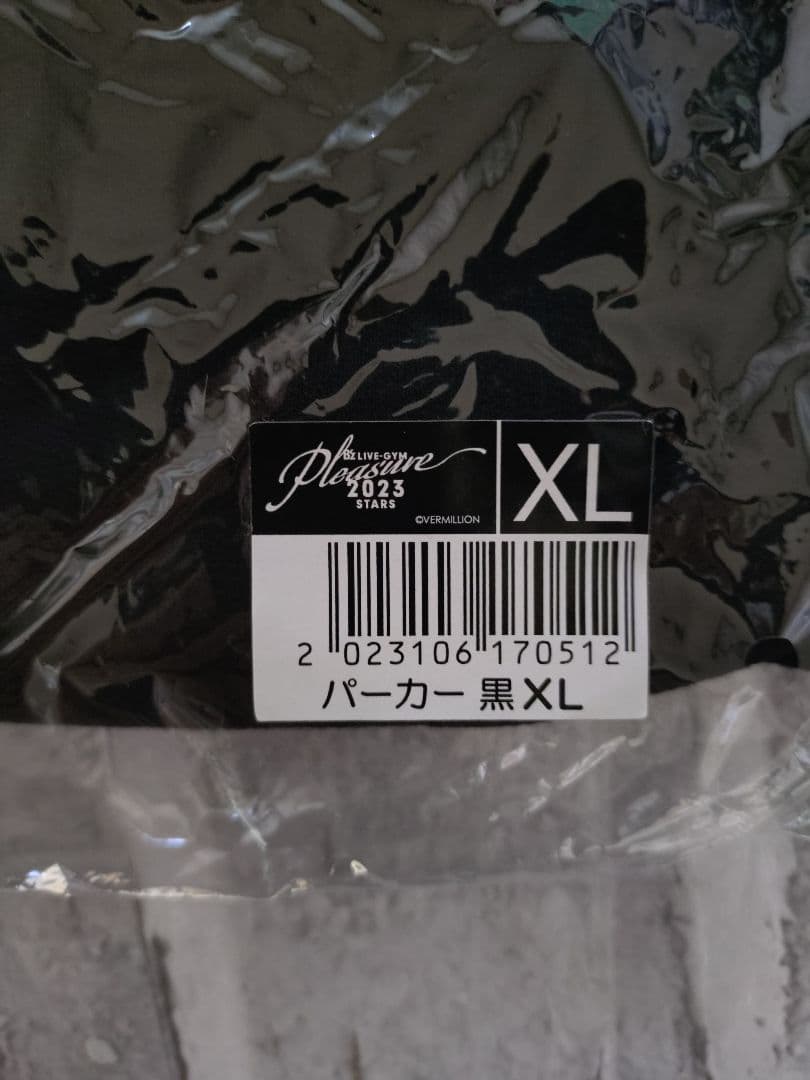 【新品】【XLサイズ】【B'z】Pleasure2023【STARS】パーカー