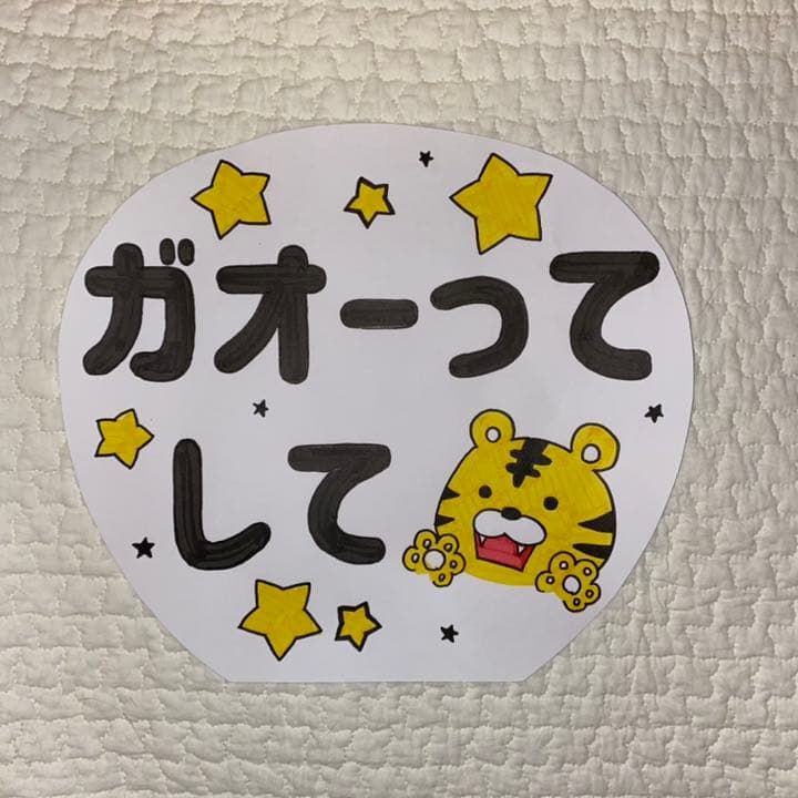 ❤︎ カンペうちわオーダーページ❤︎ - メルカリ