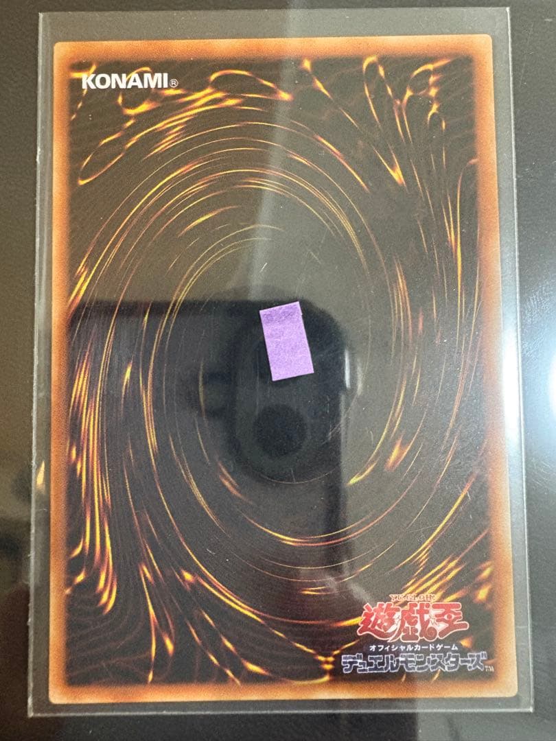 遊戯王スペシャルセット　まとめ売り