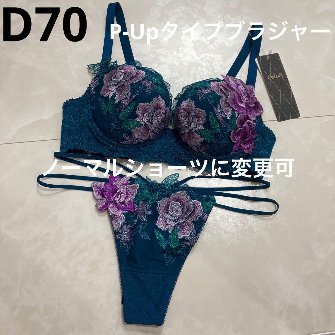 miyu ※大掃除につき処分中 様　2セットおまとめ