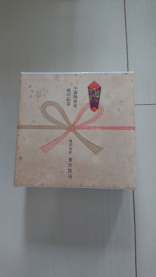 日本人初宇宙飛行士 記念メダル - メルカリ